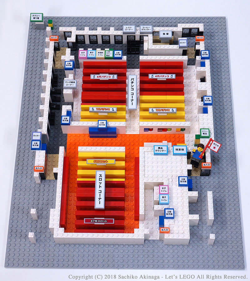 Lego models, Lego Maps of The Big Tsubame