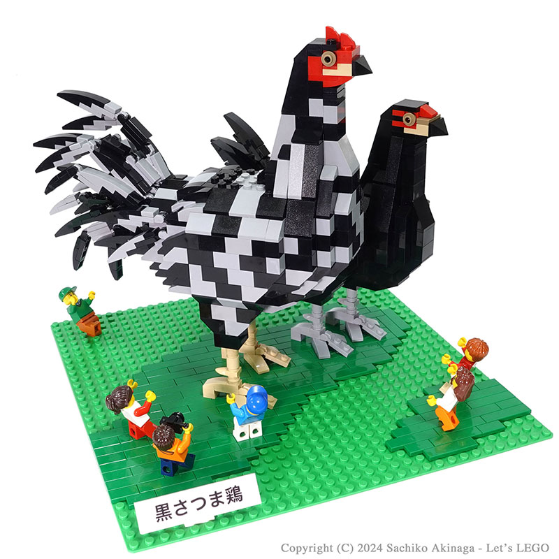 Kagoshima Kuro Satsumadori  lego