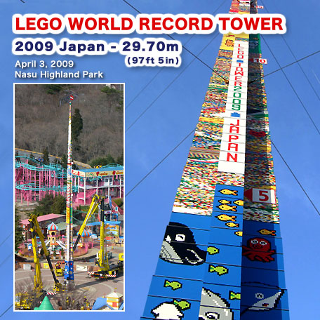 LEGO WORLD RECORD TOWER 2009 JAPAN