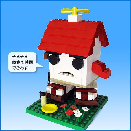 レゴ 犬小屋どん おうちちゃんタウン レゴ仲間 Let S Lego レゴ作品