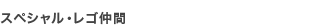 XyVES