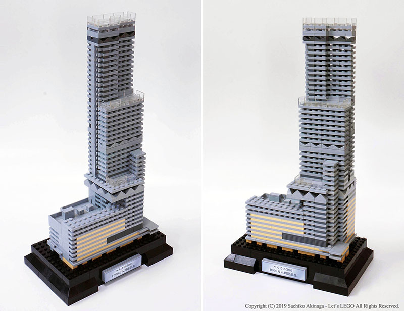 lego あべのハルカス1/1000レゴモデル