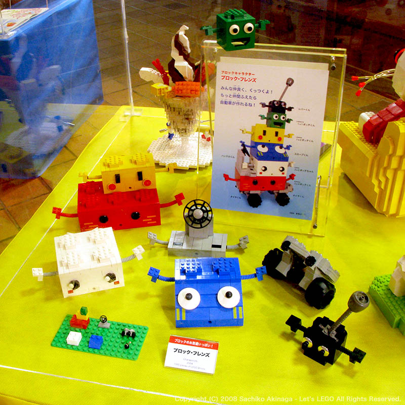 “LEGO