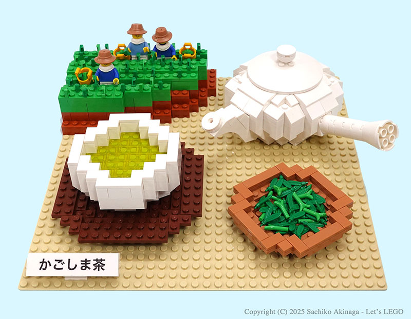 Kagoshima Kagoshima Tea  lego