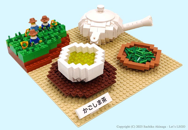 Kagoshima Kagoshima Tea  lego