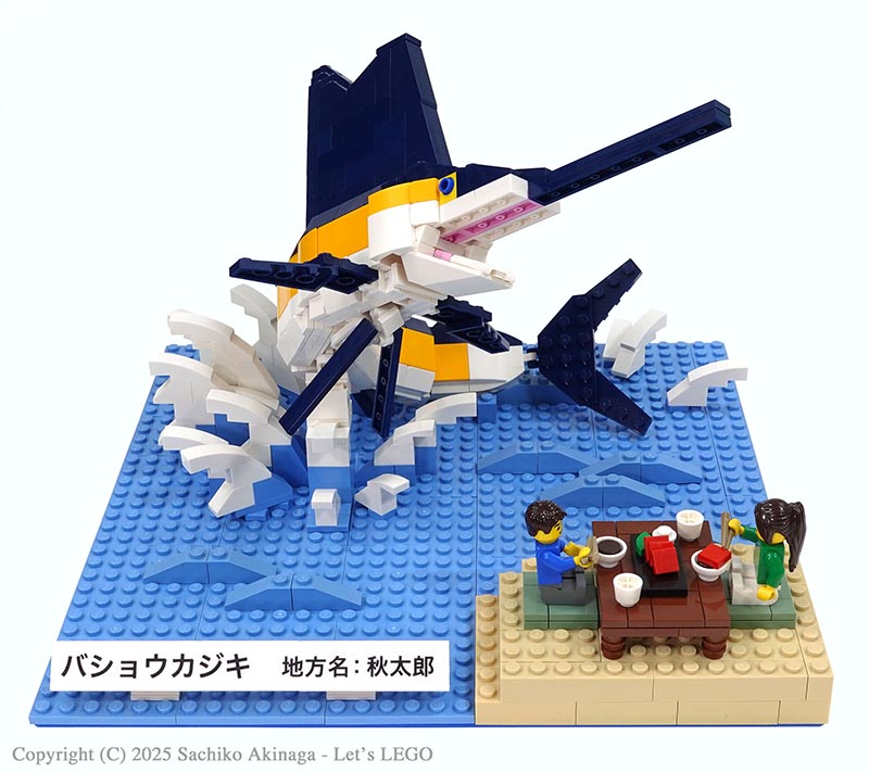 Kagoshima Indo-Pacific Sailfish  lego