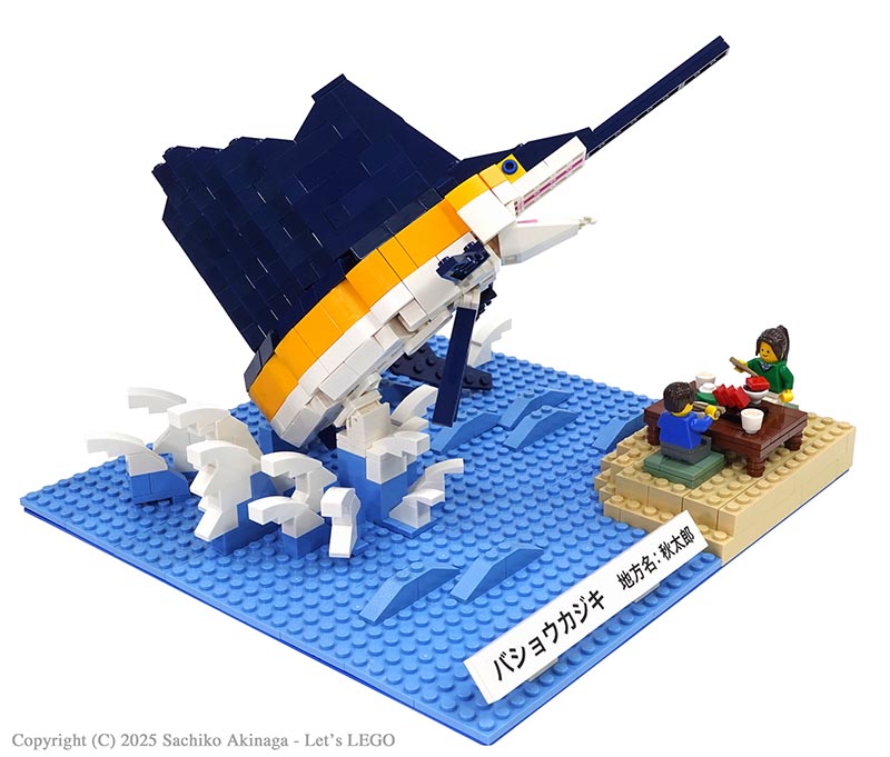 Kagoshima Indo-Pacific Sailfish  lego